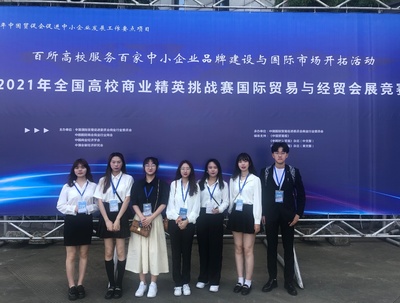 法商學院學子在全國高校商業精英挑戰賽中斬獲二等獎，彰顯專業策劃與綜合實力