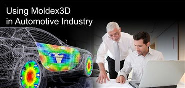 浙江地區Moldex3D軟件銷售與技術開發 廠家報價與技術應用解析